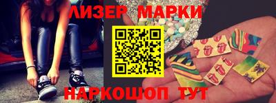 дживик Бийск