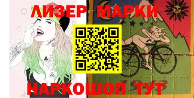 амф Беслан