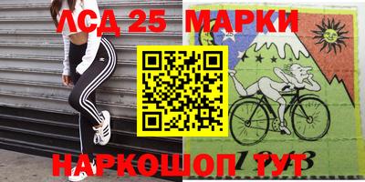 экстази Бийск