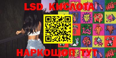 спайс Балашиха