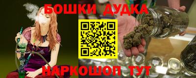амф Беслан