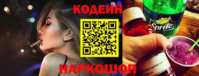 марки nbome Гусев
