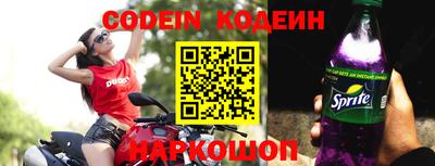 спайс Балашиха