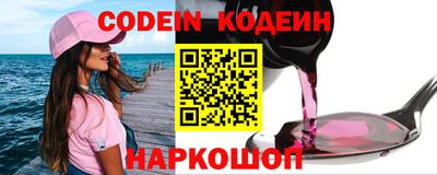 амф Беслан
