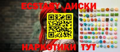 амф Беслан