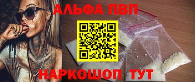 экстази Бийск