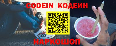 марки lsd Берёзовский