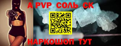 дживик Бийск