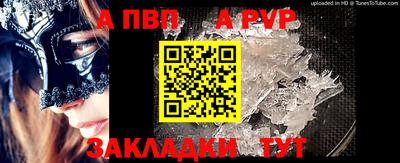 хмурый Балаково