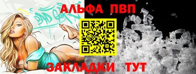 амф Беслан