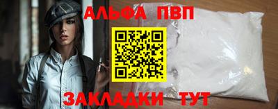 марки lsd Берёзовский