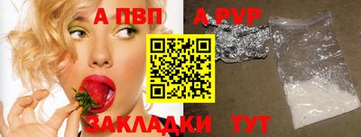 дживик Бийск