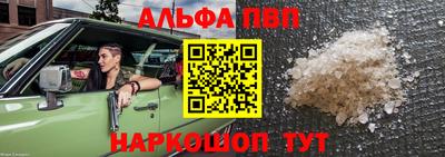 марки lsd Берёзовский