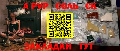 COCAINE Беслан