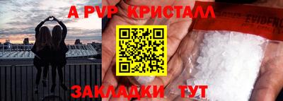 марки lsd Берёзовский