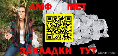 дживик Бийск