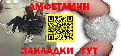 амф Беслан