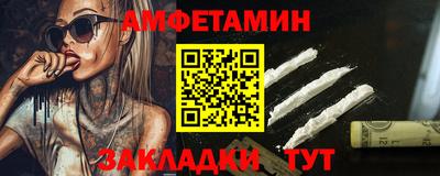 марки lsd Берёзовский
