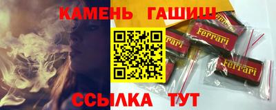 СК Берёзовский