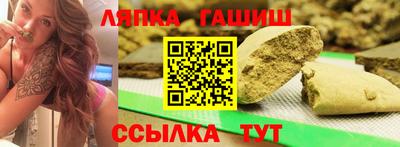 дживик Бийск