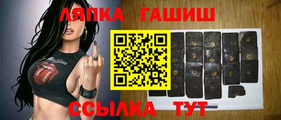 спайс Балашиха