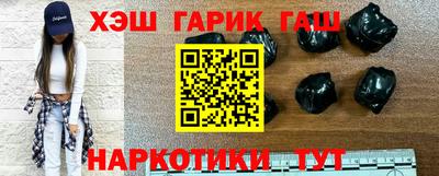 спайс Балашиха