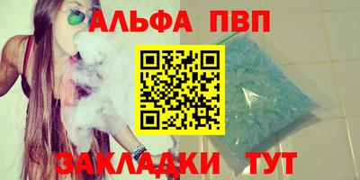 амф Беслан