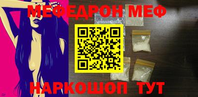 хмурый Балаково