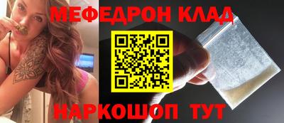 амф Беслан