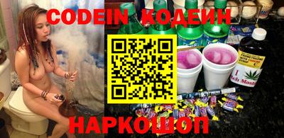 спайс Балашиха