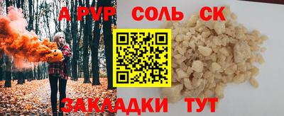 хмурый Балаково