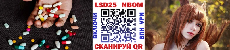 LSD-25 экстази кислота  Гагарин 
