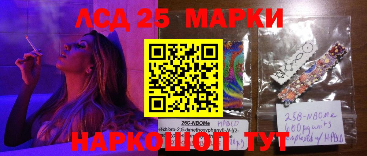 Лсд 25 экстази ecstasy Гагарин