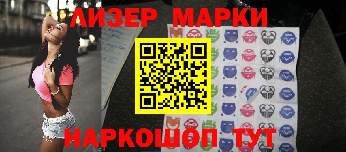 ЛСД экстази ecstasy Гагарин