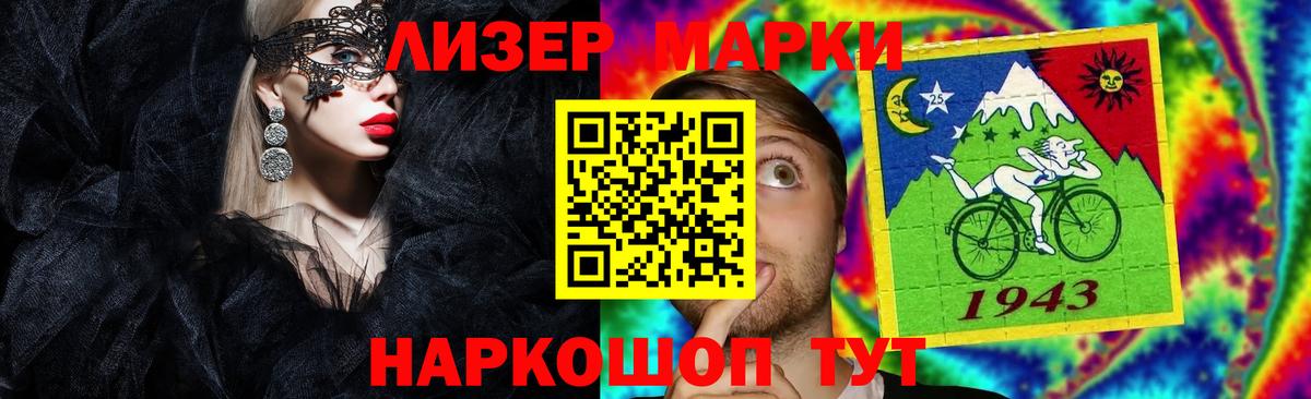 Гагарин  LSD-25 экстази кислота  Вход с VPN  LSD-25 экстази  Лсд 25 экстази ecstasy 