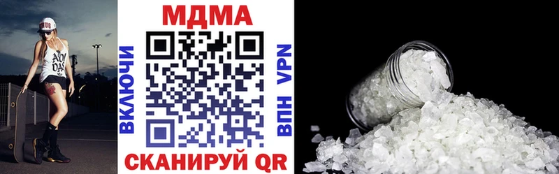 цены наркотик  Гагарин  MDMA молли 