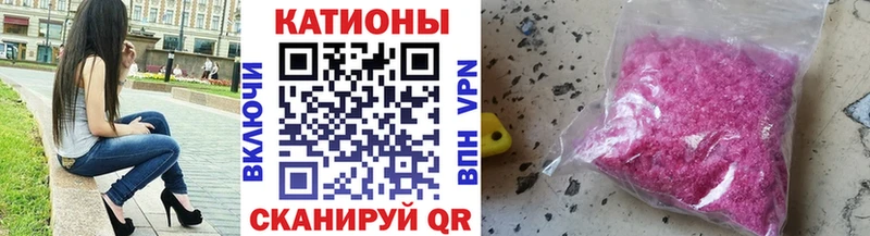 Меф 4 MMC  что такое наркотик  Гагарин 