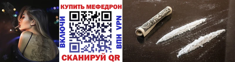 Мефедрон мука Гагарин