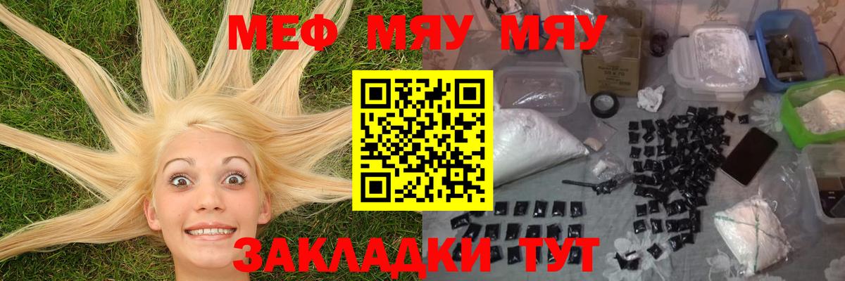 Кокаин  Вход с VPN  МАРИХУАНА  MDMA  МЕФ  Мефедрон  Марихуана  Героин  Гагарин  Кокаин  Ляпка  Марки ЛСД 