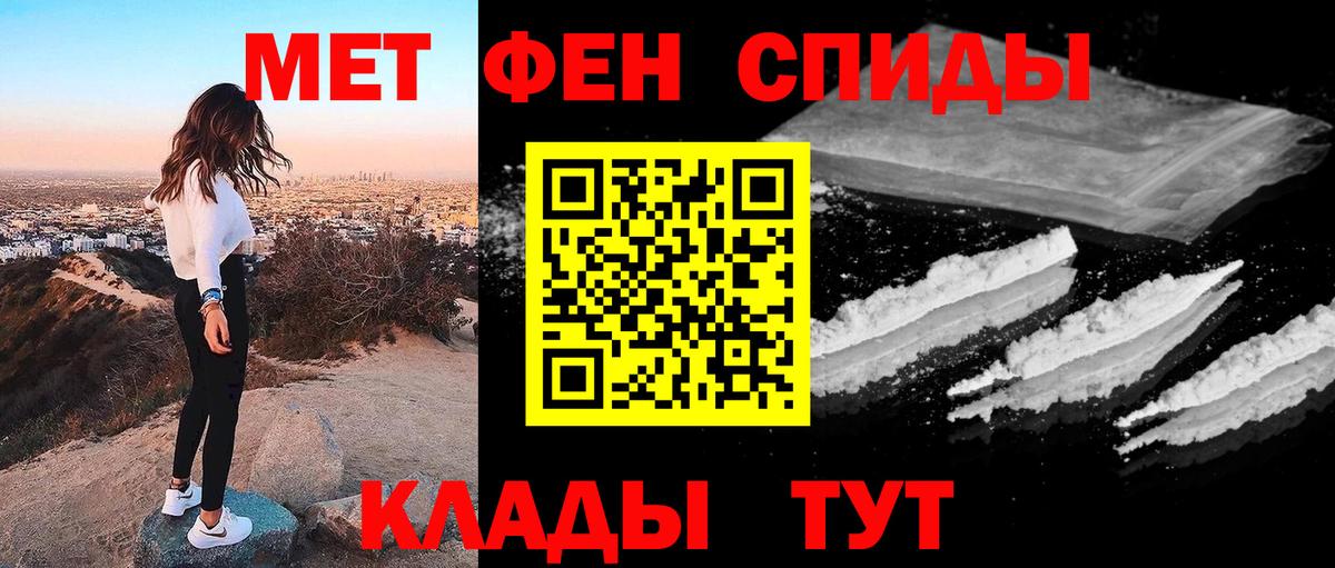 Первитин пудра  Вход с VPN  Гагарин 