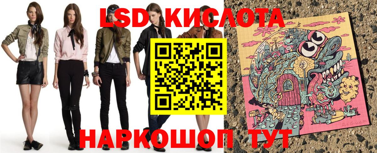 Наркотические марки 1,5мг  Вход с VPN  Наркотические марки  Гагарин 