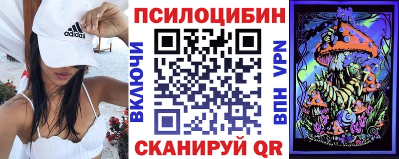 Псилоцибиновые грибы прущие грибы наркота Гагарин