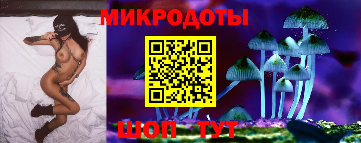 Псилоцибиновые грибы MAGIC MUSHROOMS Гагарин