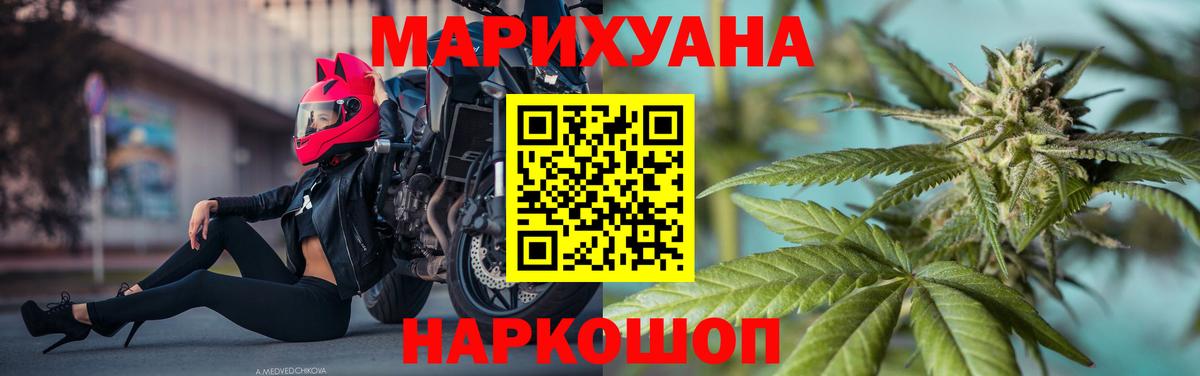 Гагарин  Каннабис Ganja  Бошки Шишки марихуана  Канабис гибрид  Вход с VPN 