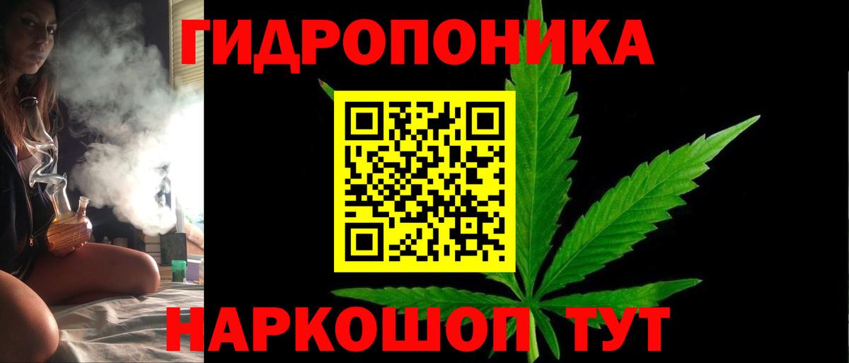 Бошки марихуана AK-47 Гагарин